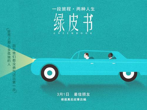 办理假育空地区身份证